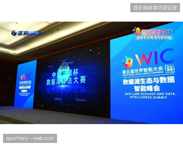 成都东安湖马拉松通过动态人流算法缓解赛事保障压力